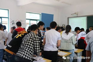 展示精彩课堂，研修共推成长——三星初中承办能仁集团英语研修活动纪实
