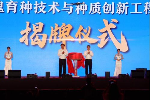 文旅融合新篇章 相约玫瑰之都，共享平阴滋润——2024玫瑰产品博览会开幕式记