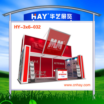 展览展示器材与商务展位筹划承办全指南 从标摊到特装