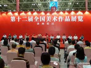 拓福文教基金会 文化教育公益的先行者与展览展示的承办者