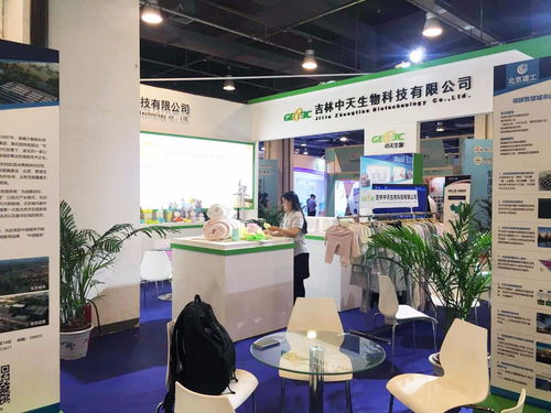 中霖国际引领绿色科技风潮，成功承办第五届京交会绿色生活科技博览会