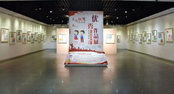 童心绘祖国，爱心传港口——2019中山市港口镇第七届慈善爱心杯绘画大赛优秀作品展于中山漫画馆隆重开幕