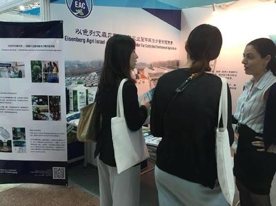 大圣故里迎盛会，农业合作谱新篇——第20届江苏农业国际合作洽谈会隆重开幕